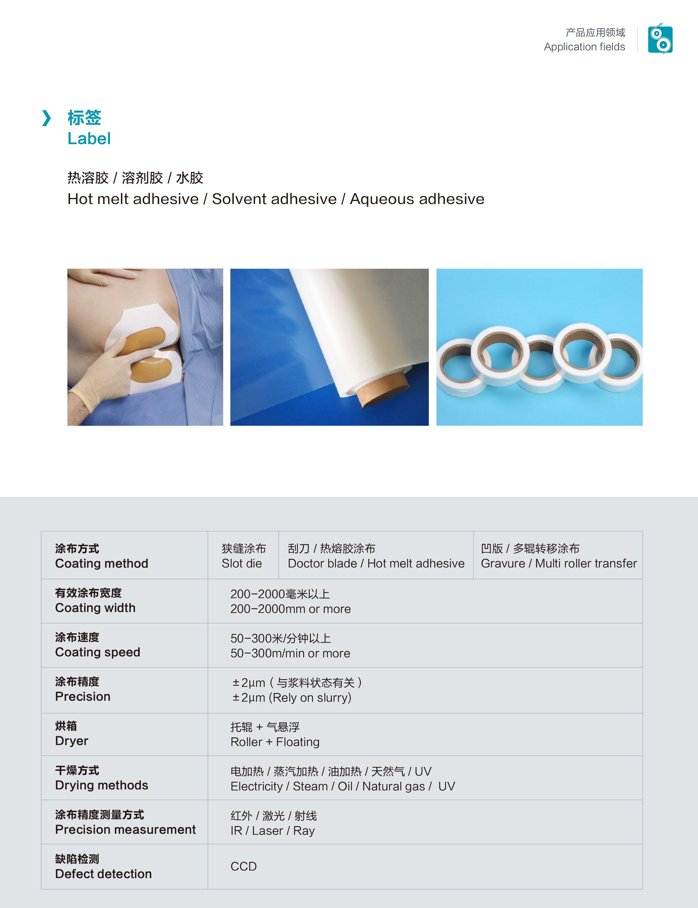 深圳市加拿大pc28预测自動化設備有限公司 