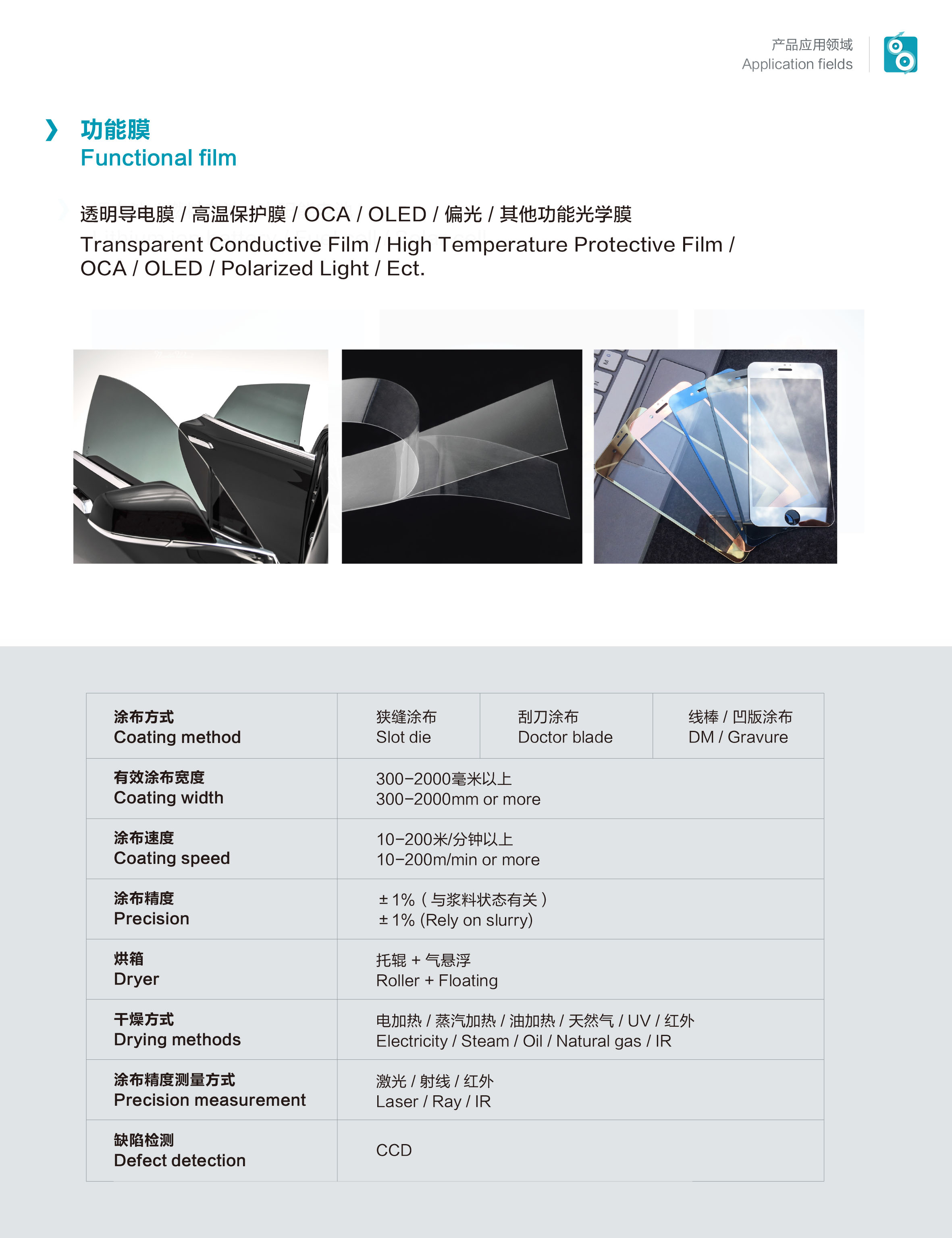 深圳市加拿大pc28预测自動化設備有限公司 