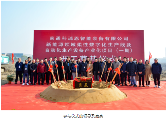 加入仪式的向导及嘉宾.png